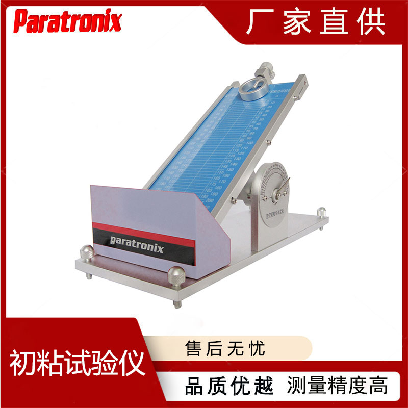 1700530869438965.jpg 初粘.jpg