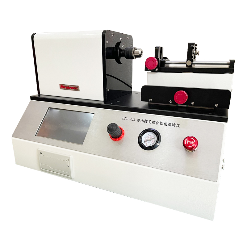 1705544348899873.jpg 魯爾接頭5.jpg