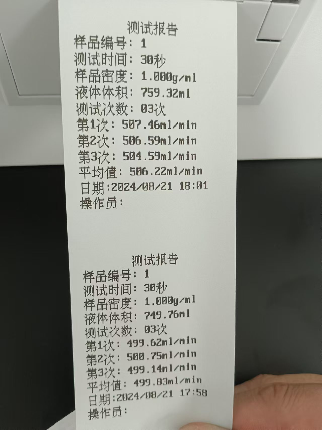 1724378859123850.jpg 638599438207443755150-222222222.jpg