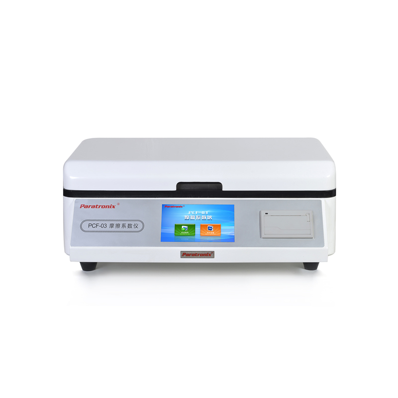1741928672642680.jpg PCF-03摩擦系數(shù)檢測(cè)儀-正.jpg
